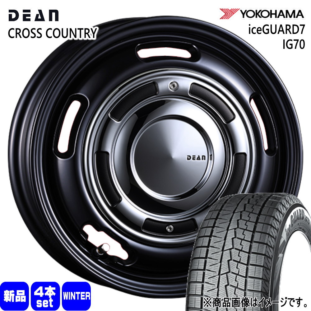 ヨコハマタイヤ（YOKOHAMA TIRE） 185/60R15 84Q ヨコハマ iceGUARD7