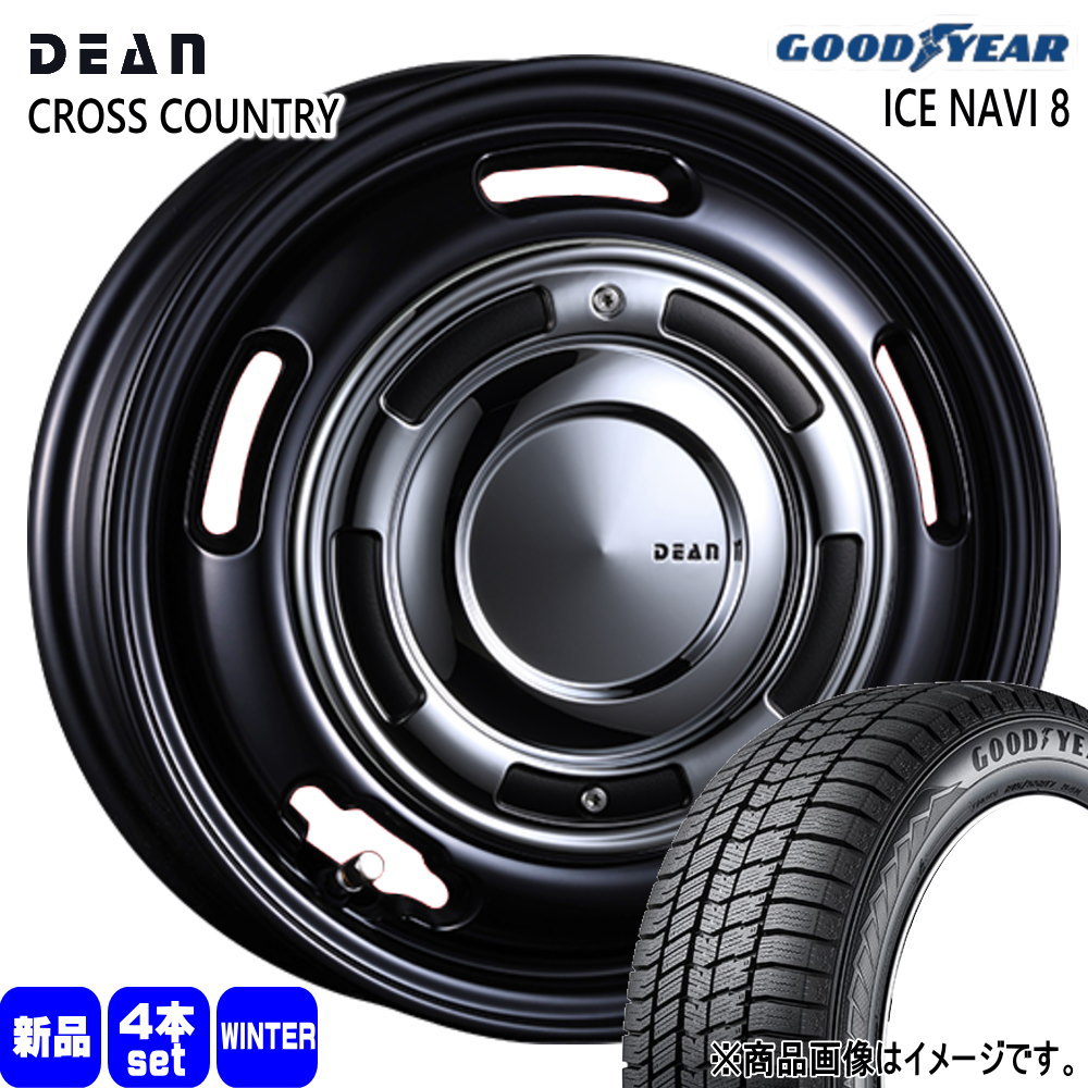 215/65R16 98Q グッドイヤー ICE NAVI 8 冬用 スタッドレスタイヤ DEAN CROSS COUNTRY ライズ ロッキー ガソリン車