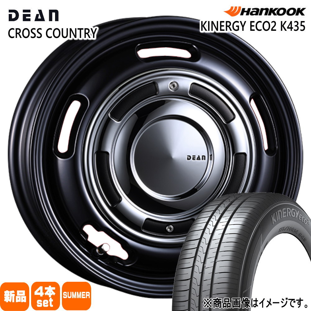 ハンコック（HANKOOK） 法人配送 165/50R15 72V Kinergy K435 夏用