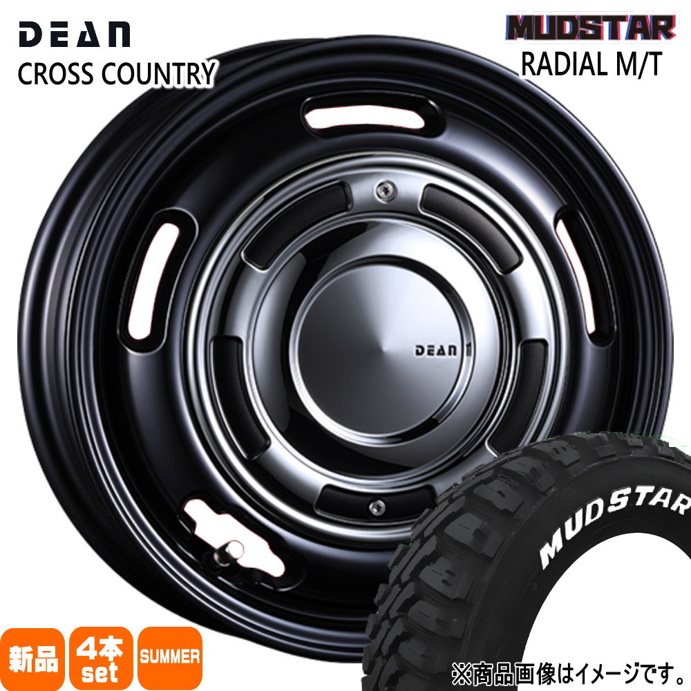 MUDSTAR 法人配送 215/65R16 109/107R LT マッドスター RADIAL MT 夏用 