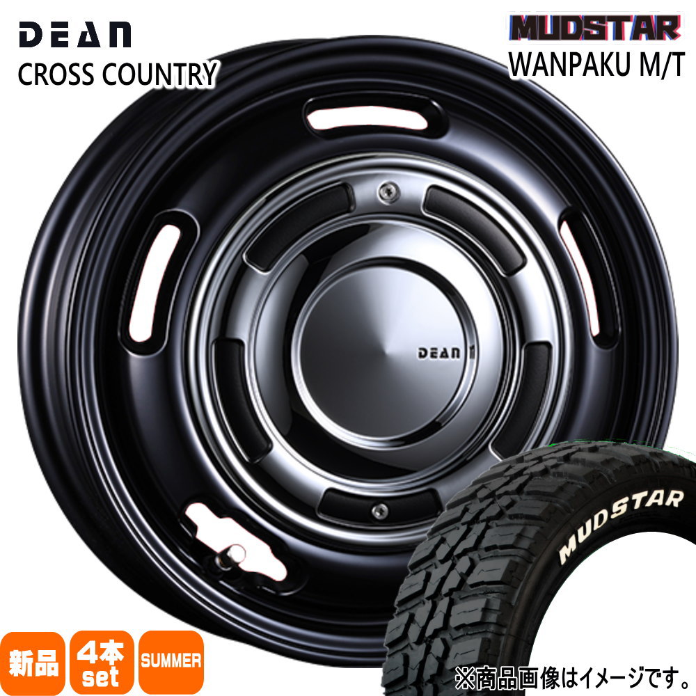 MUDSTAR 法人配送 185/60R15 88S マッドスター WANPAKU MT 夏用 サマー