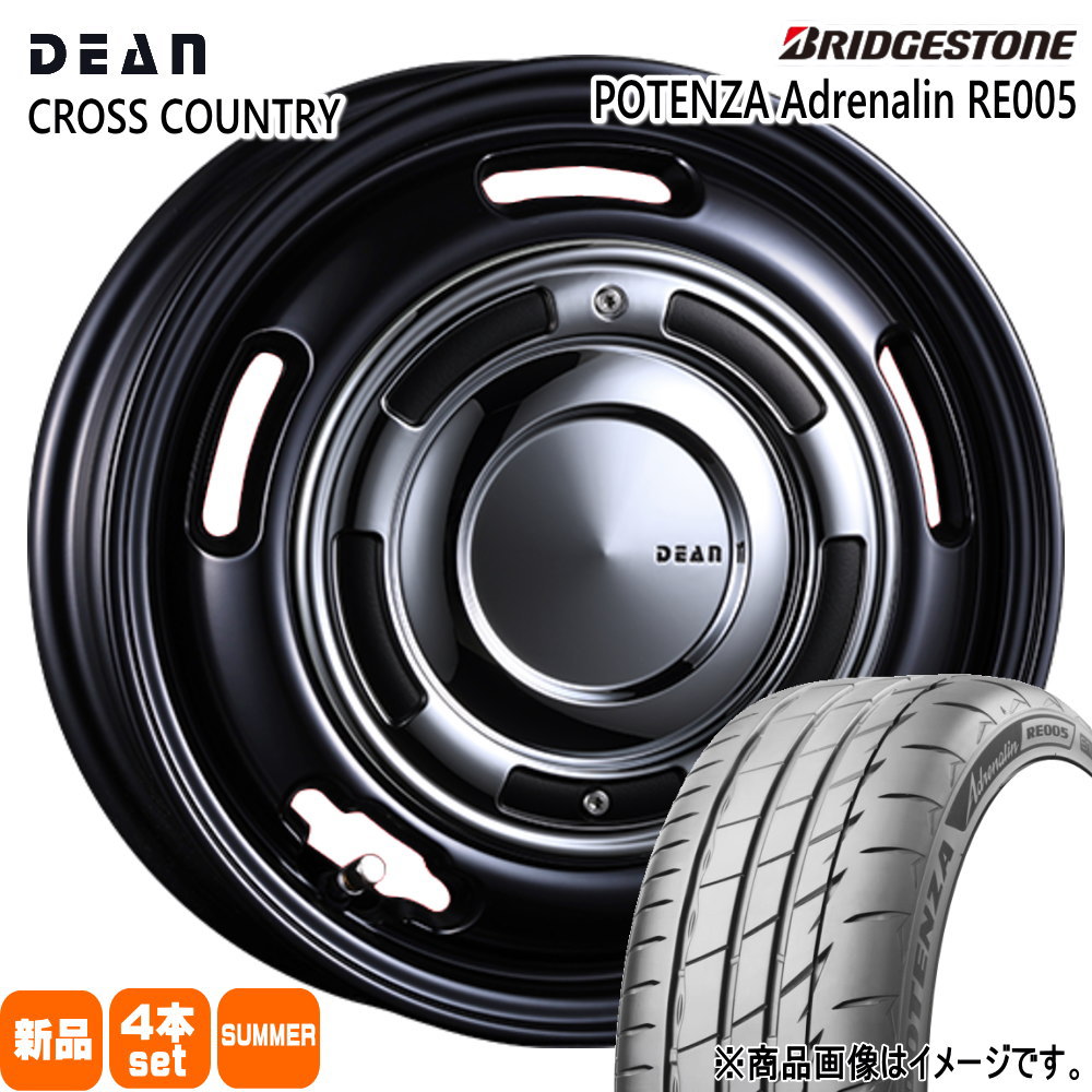 205/55R16 94Y XL ブリヂストン POTENZA Adrenalin RE005 夏用 サマータイヤ DEAN CROSS COUNTRY 日産 E13 オーラ
