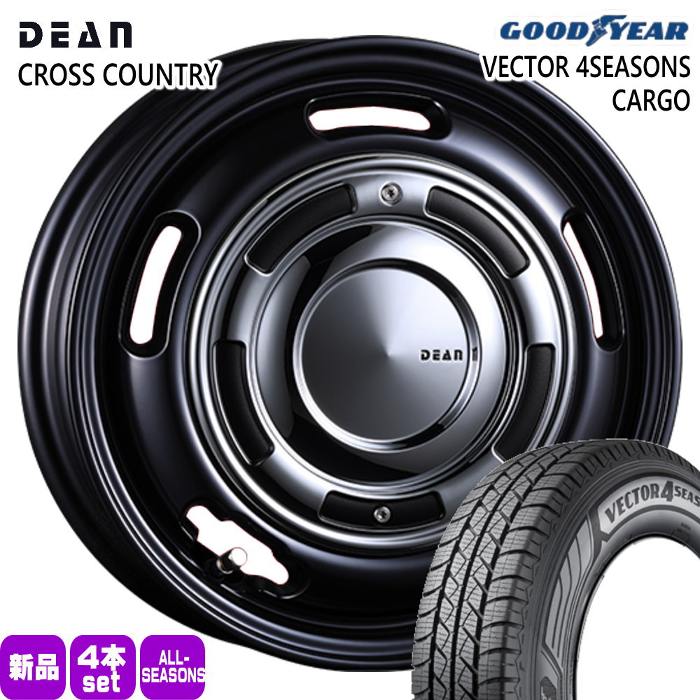145/80R12 80/78 N グッドイヤー VECTOR 4SEASONS CARGO 夏冬兼用 オールシーズンタイヤ DEAN CROSS COUNTRY 軽トラ N VAN エブリィ ハイゼット アトレー