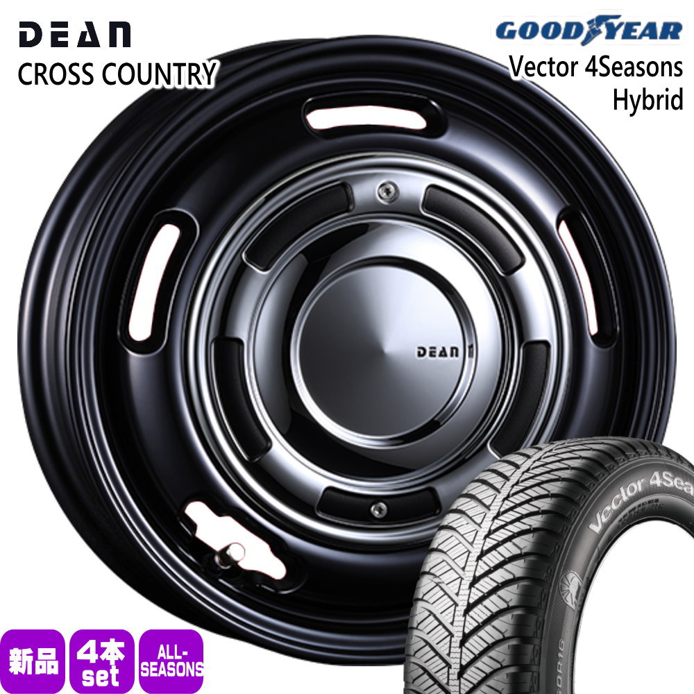 グッドイヤー（GOODYEAR） 法人配送 155/65R14 75H Vector4S 夏冬兼用