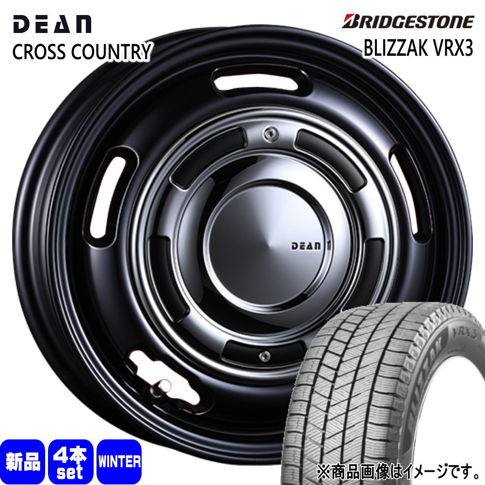 BRIDGESTONE（ブリヂストン） 175/65R15 84Q BLIZZAK VRX3 冬用