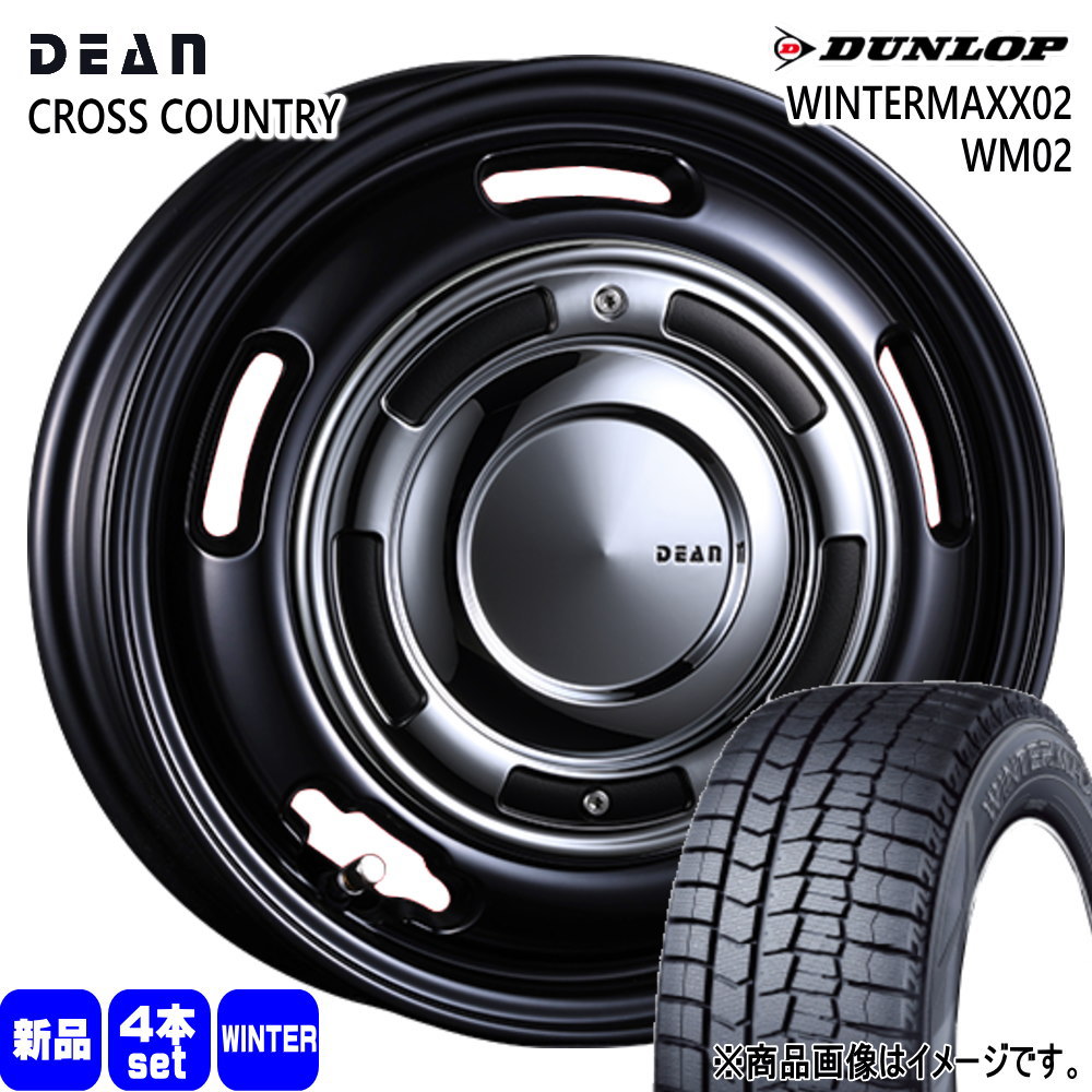 DUNLOP（ダンロップ） 175/65R15 WINTERMAXX02 WM02 冬用 スタッドレス