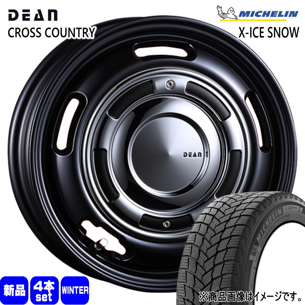 ミシュラン（MICHELIN） 195/65R15 95T XL X-ICE SNOW 冬用