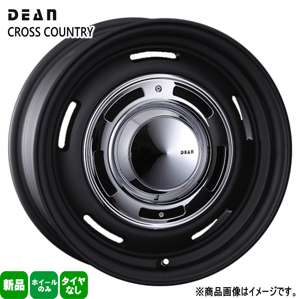 KOSEI 法人配送 16 × 6.5 +32 5/127 4本セット CRIMSON DEAN CROSS