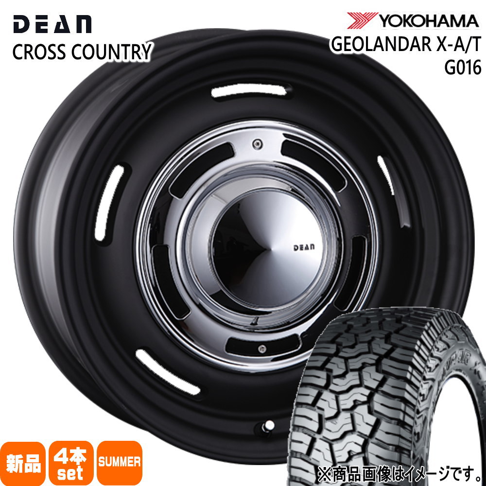 235/70R16 104/101Q LT ヨコハマ GEOLANDAR X-AT G016 夏用 サマータイヤ DEAN CROSS COUNTRY JB64 JB23 ジムニー 専用