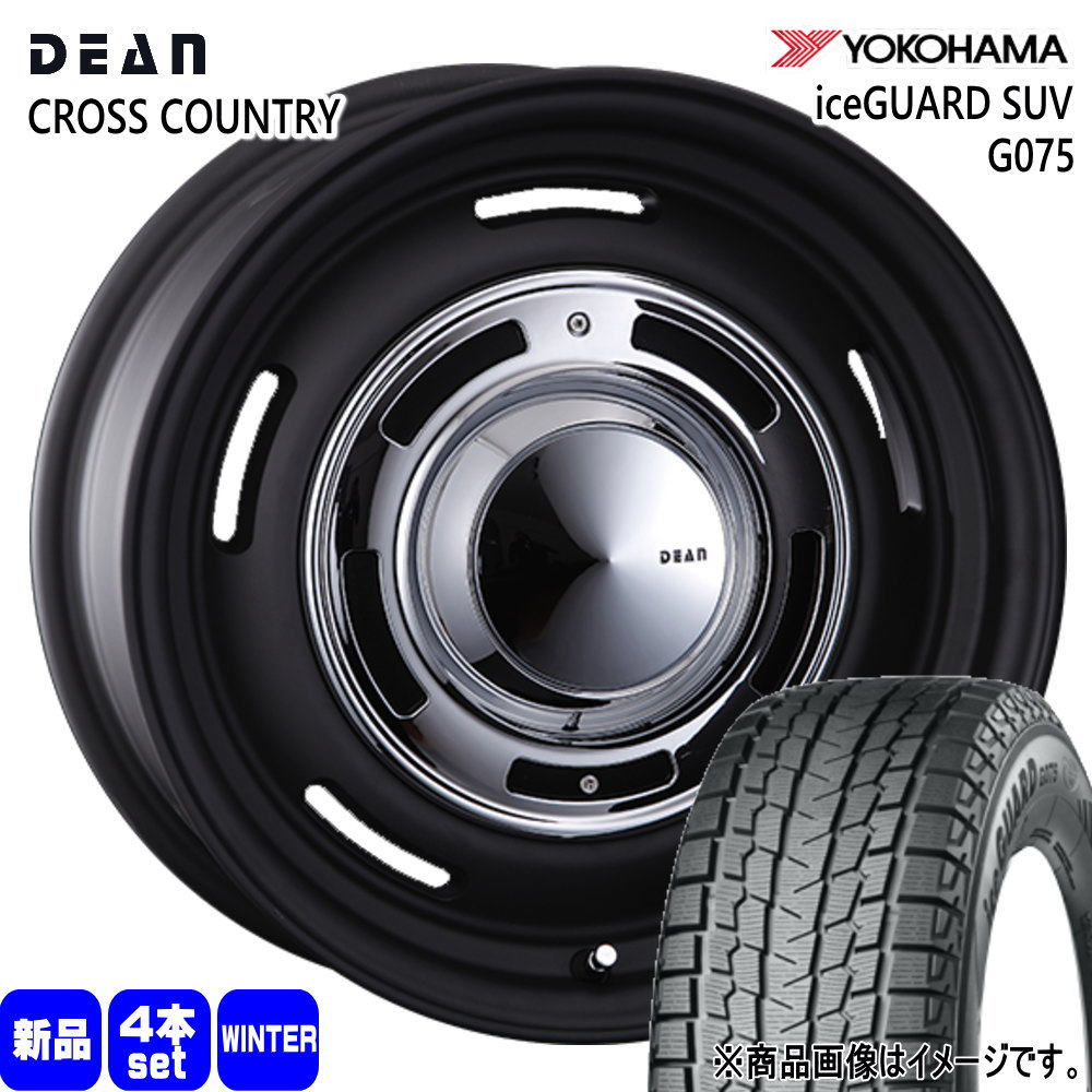 ヨコハマタイヤ（YOKOHAMA TIRE） 235/60R18 107Q XL ヨコハマ