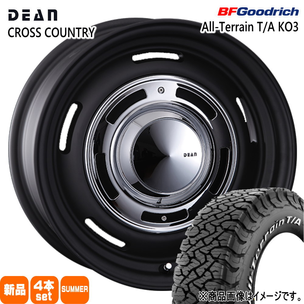 BFグッドリッチ 法人配送 235/85R16 120/116S LRE LT BFグッドリット
