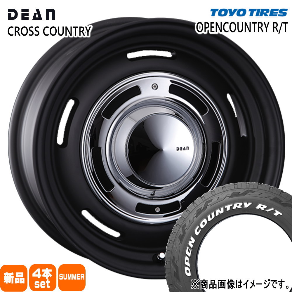 235/70R16 106Q トーヨータイヤ OPENCOUNTRY R/T 夏用 サマータイヤ DEAN CROSS COUNTRY JB64 JB23 ジムニー 専用