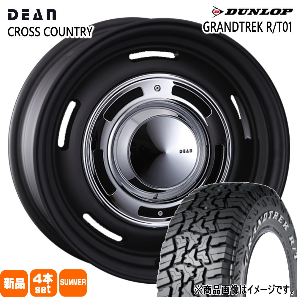 DUNLOP（ダンロップ） 法人配送 185/85R16 105/103N LT R/T01 夏用