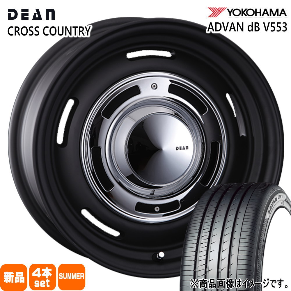 225/65R17 106V XL ヨコハマ ADVAN dB V553 夏用 サマータイヤ DEAN CROSS COUNTRY RAV4 ハリアー /アウトランダー