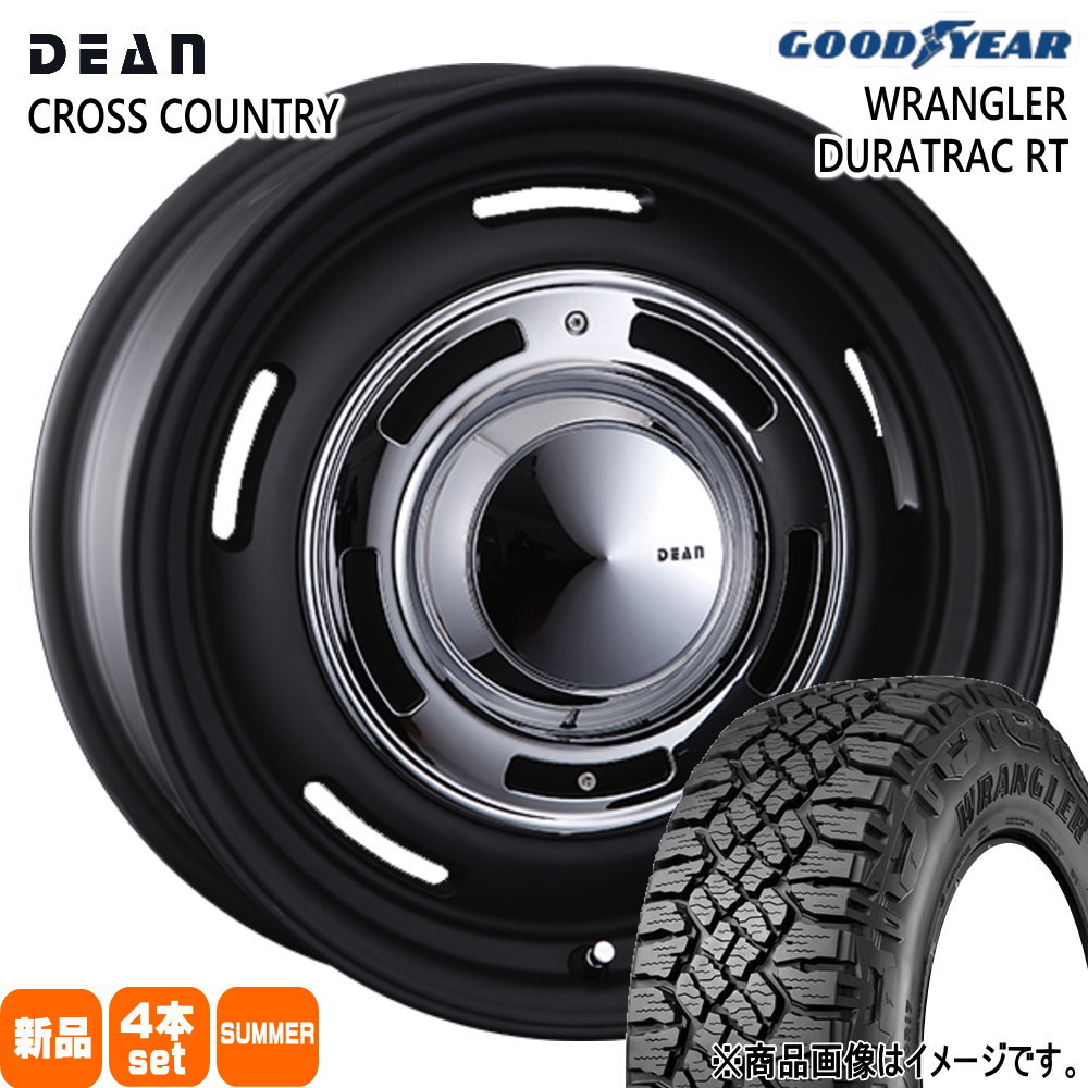 265/70R16 121/118S LT グッドイヤー WRANGLER DURATRAC RT 夏用 サマータイヤ DEAN CROSS COUNTRY V98W V97W V93W パジェロ