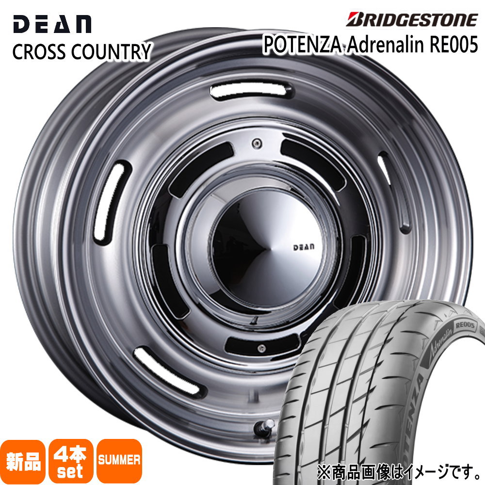 205/55R16 94Y XL ブリヂストン POTENZA Adrenalin RE005 夏用 サマータイヤ DEAN CROSS COUNTRY 日産 E13 オーラ