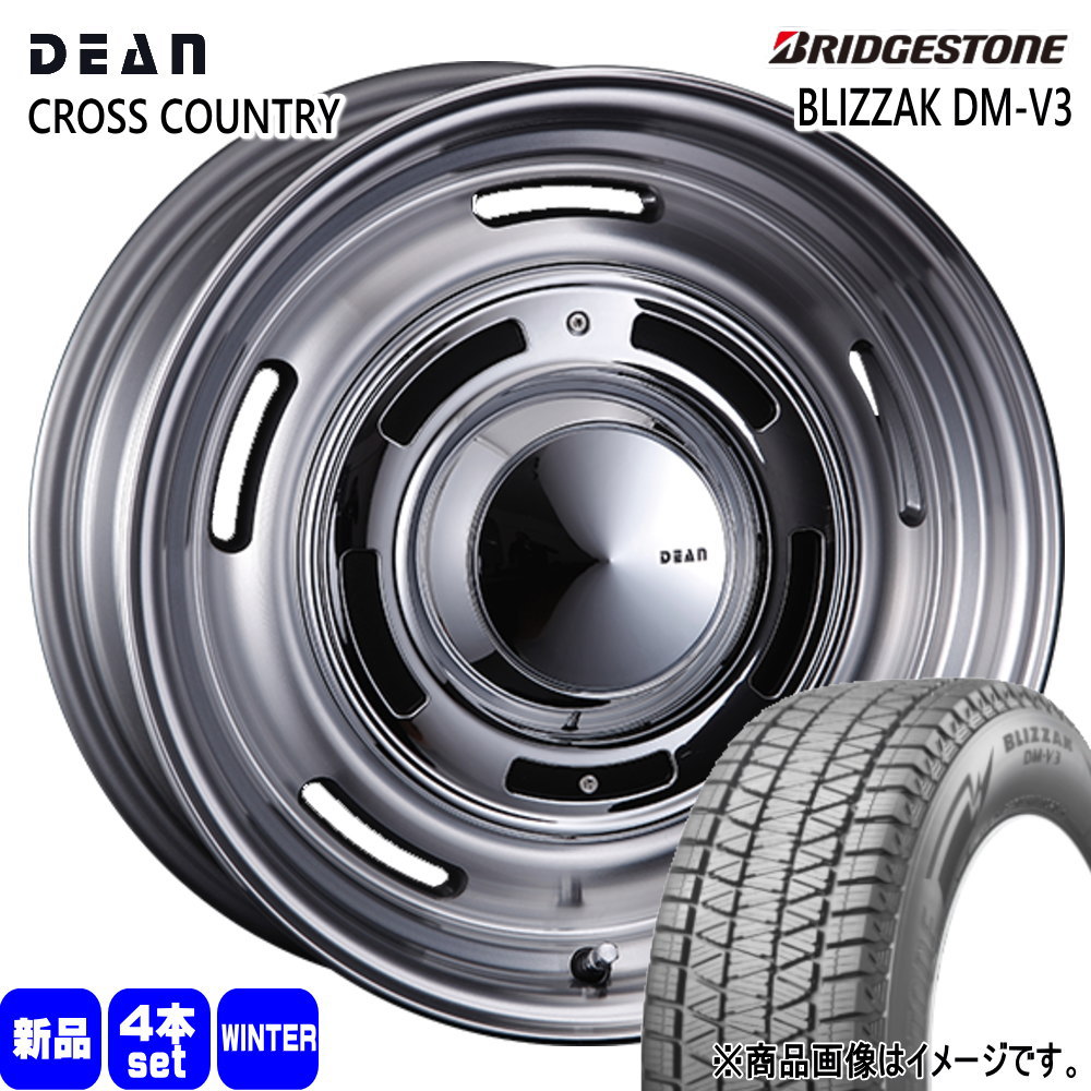 BRIDGESTONE（ブリヂストン） 法人配送 265/65R18 116Q XL BLIZZAK