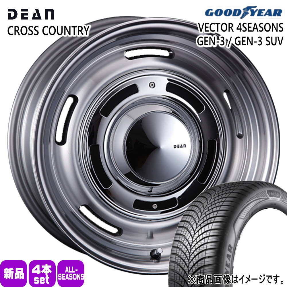 215/65R16 102V XL グッドイヤー VECTOR 4SEASONS GEN-3 夏冬兼用 オールシーズンタイヤ DEAN CROSS COUNTRY 日産 T31 エクストレイル