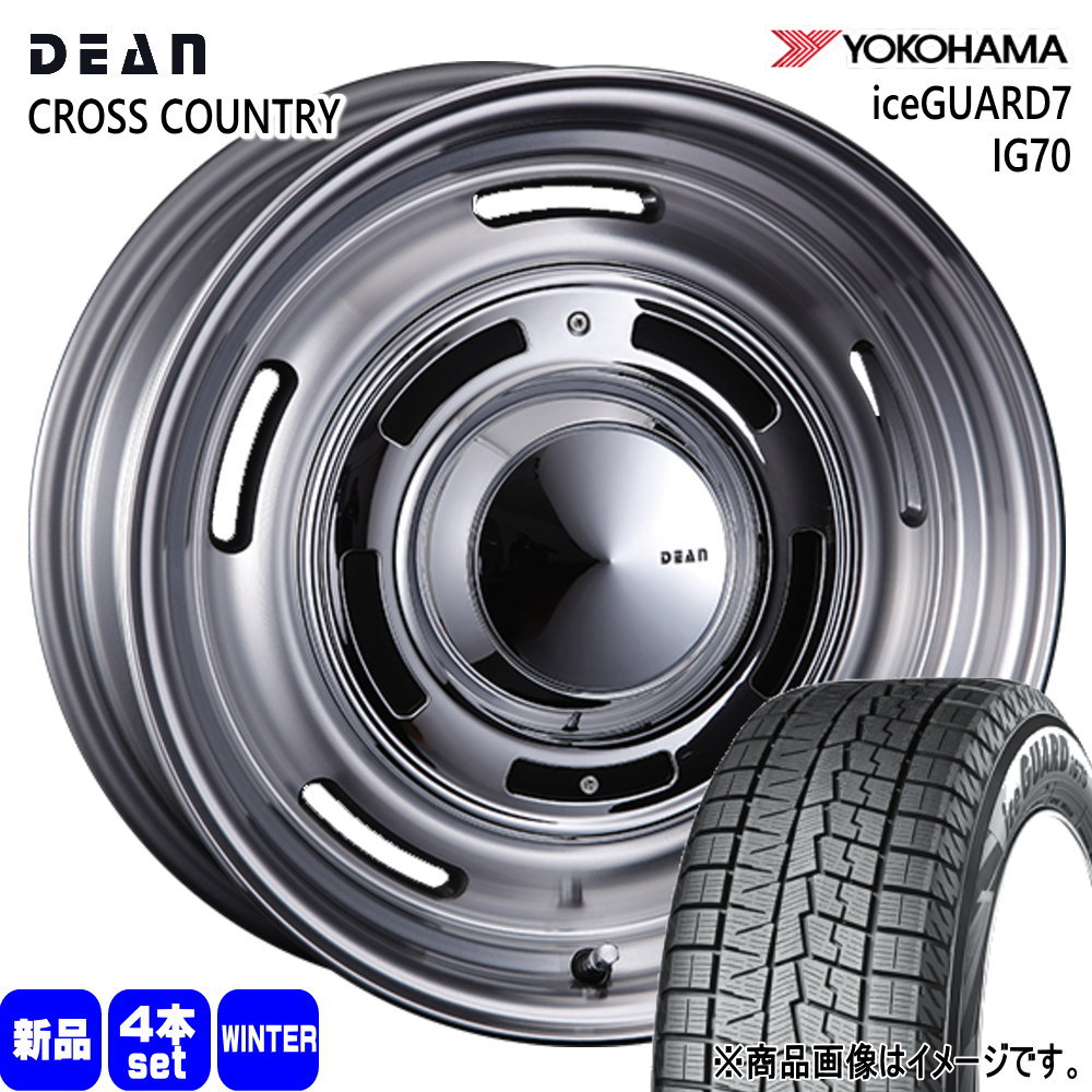 ヨコハマタイヤ（YOKOHAMA TIRE） 法人配送 205/55R17 95Q XL ヨコハマ