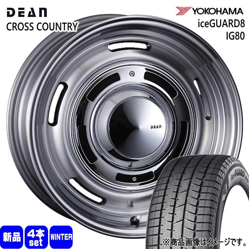 ヨコハマタイヤ（YOKOHAMA TIRE） 法人配送 215/55R17 94Q ヨコハマ