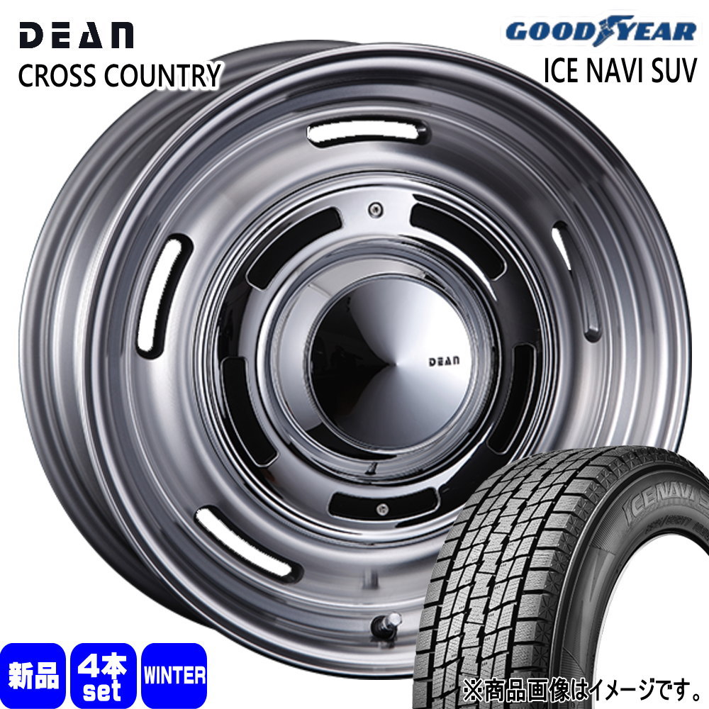 グッドイヤー（GOODYEAR） 法人配送 265/70R17 115Q ICE NAVI SUV 冬用