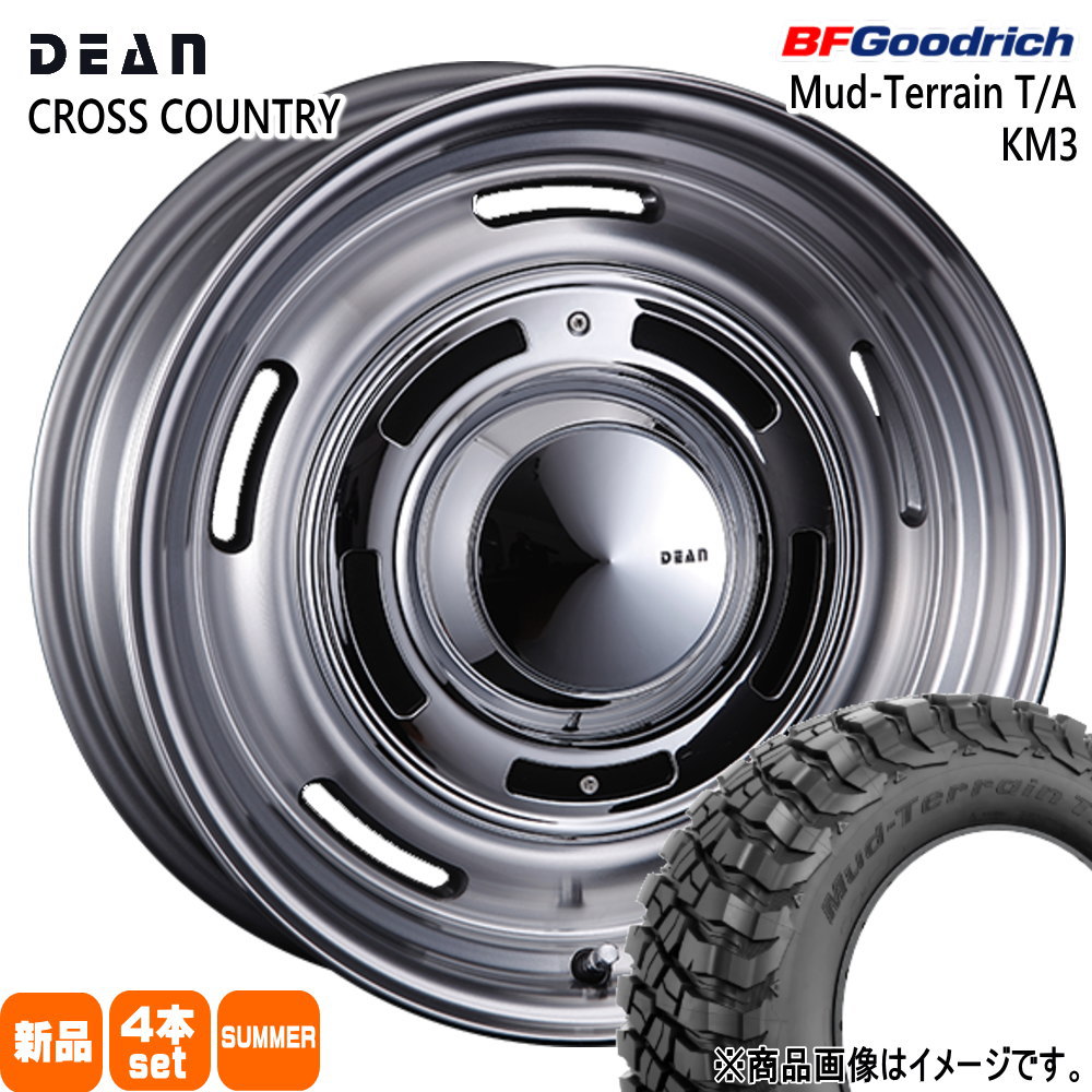 275/70R18 125/122Q LRE LT BFグッドリッチ Mud-Terrain T/A KM3 夏用 サマータイヤ DEAN CROSS COUNTRY ランクル 250 300 /LEXUS GX