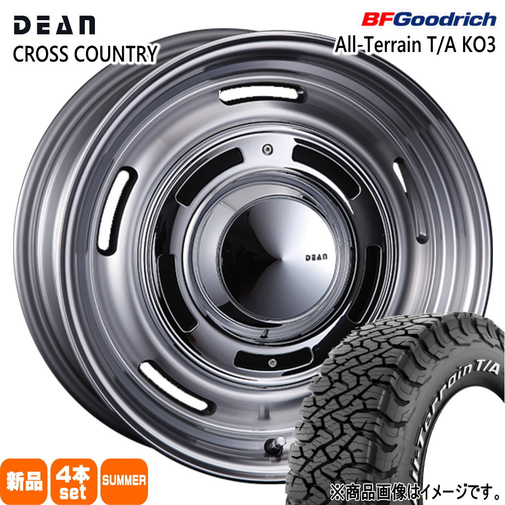285/70R17 121/118S LRD LT BFグッドリッチ All-Terrain T/A KO3 夏用 サマータイヤ DEAN CROSS COUNTRY トヨタ FJクルーザー ハイラックス プラド