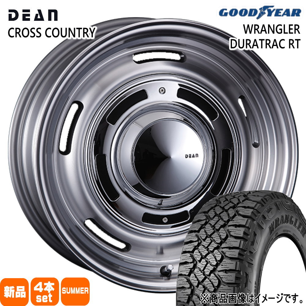 265/70R16 121/118S LT グッドイヤー WRANGLER DURATRAC RT 夏用 サマータイヤ DEAN CROSS COUNTRY V98W V97W V93W パジェロ