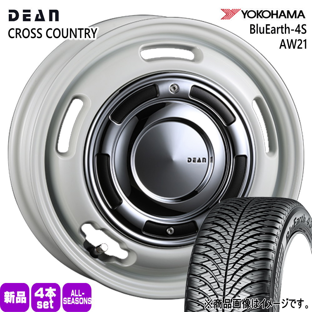 ヨコハマタイヤ（YOKOHAMA TIRE） 法人配送 165/60R15 77H ヨコハマ
