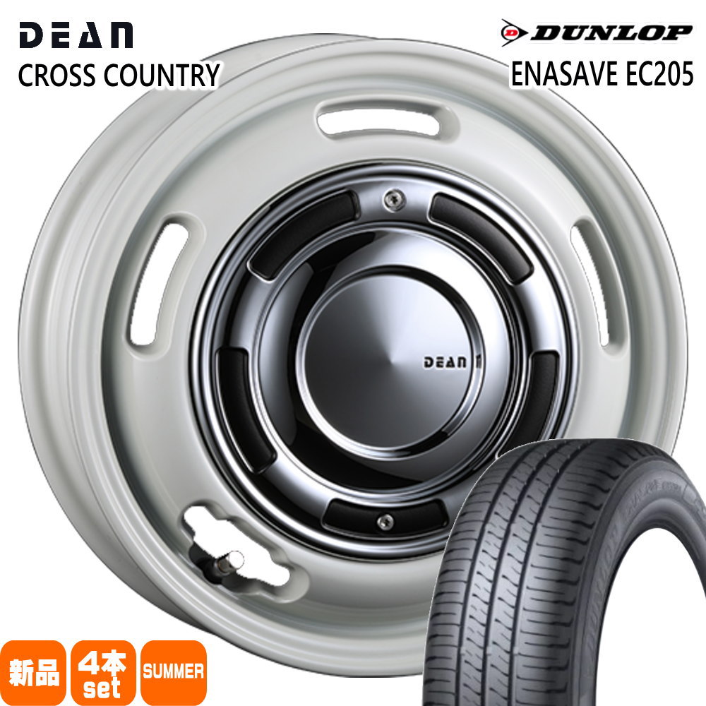 165/60R15 77H ダンロップ ENASAVE EC205 夏用 サマータイヤ DEAN CROSS COUNTRY 軽自動車 ハスラー デリカミニ4WD ハイゼット