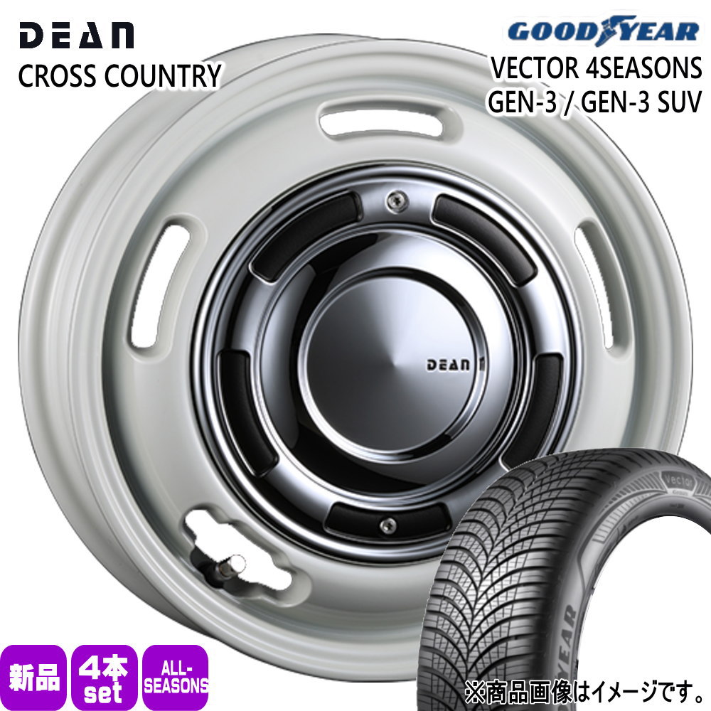 215/65R16 102V XL グッドイヤー VECTOR 4SEASONS GEN-3 夏冬兼用 オールシーズンタイヤ DEAN CROSS COUNTRY ライズ ロッキー ガソリン車