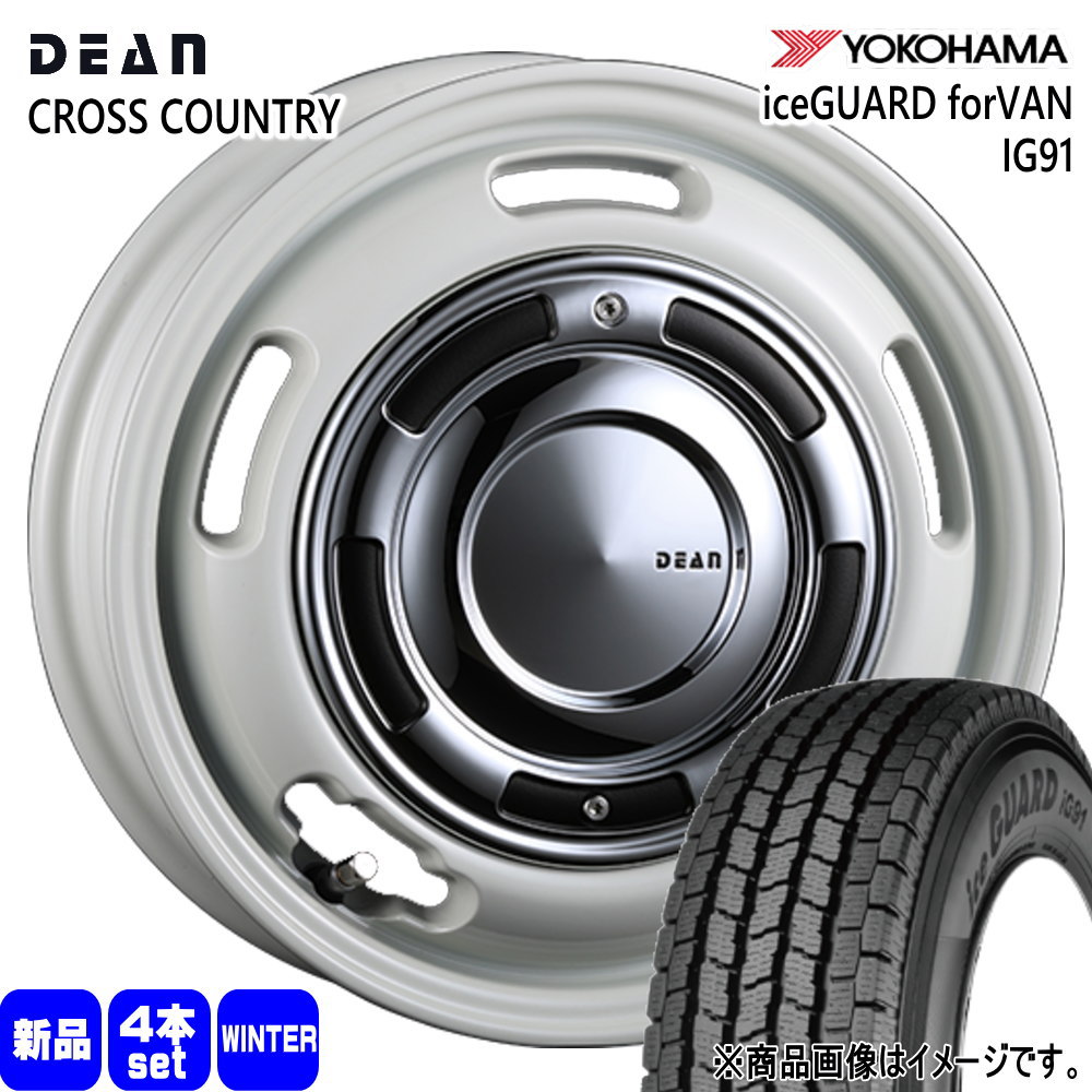 165/80R14 97/95N LT ヨコハマ iceGUARD forVAN IG91 冬用 スタッドレスタイヤ DEAN CROSS COUNTRY 160系 プロボックス・サクシード Y12 ADバン