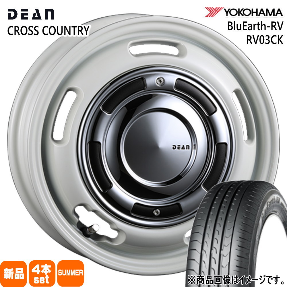 ヨコハマタイヤ（YOKOHAMA TIRE） 165/55R15 75V ヨコハマ BluEarth-RV