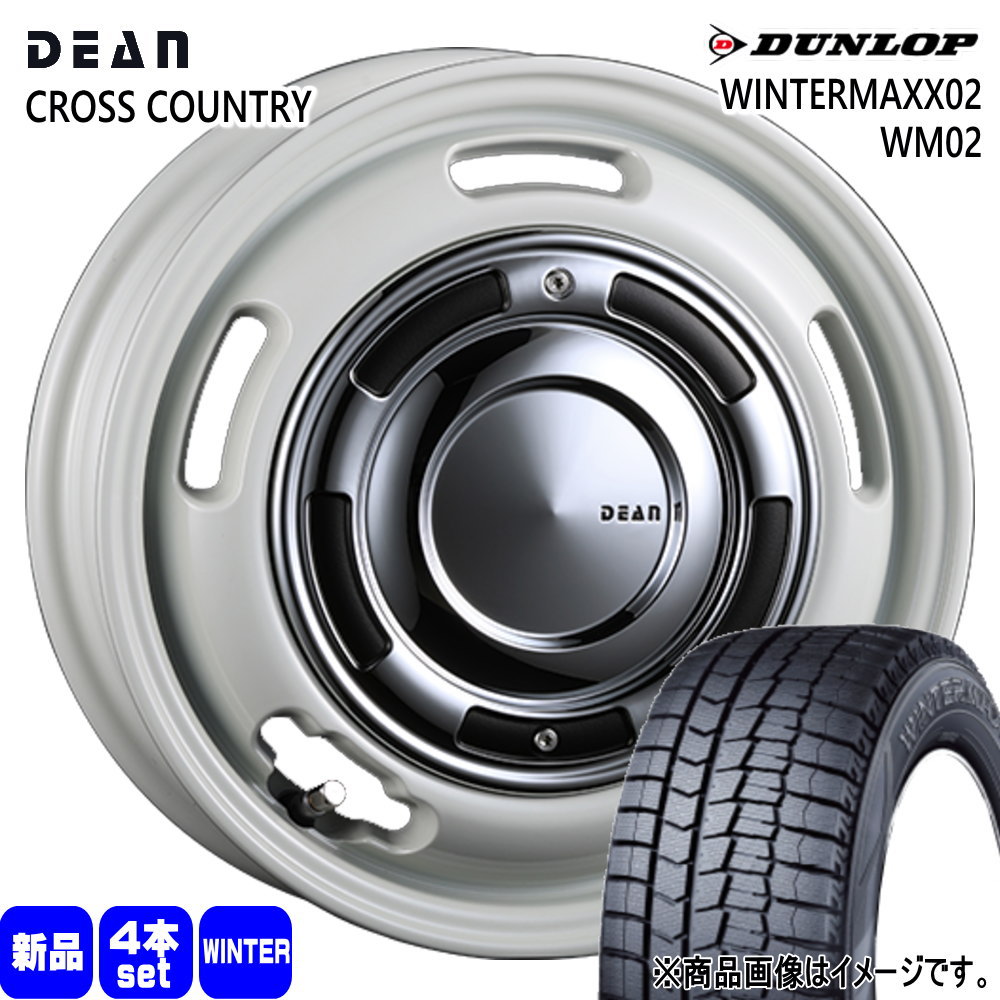 DUNLOP（ダンロップ） 法人配送 195/65R16 WM02 冬用 スタッドレス 