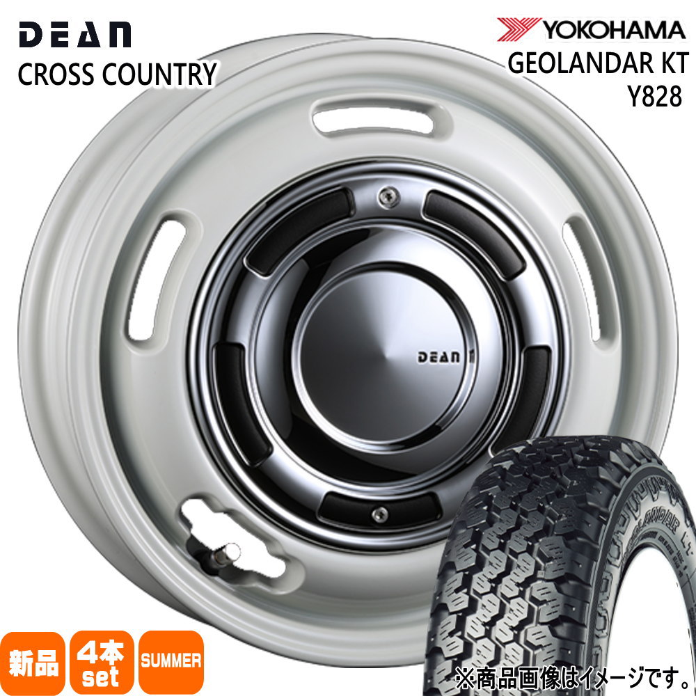 ヨコハマタイヤ（YOKOHAMA TIRE） 法人配送 145/80R12 80/78N LT