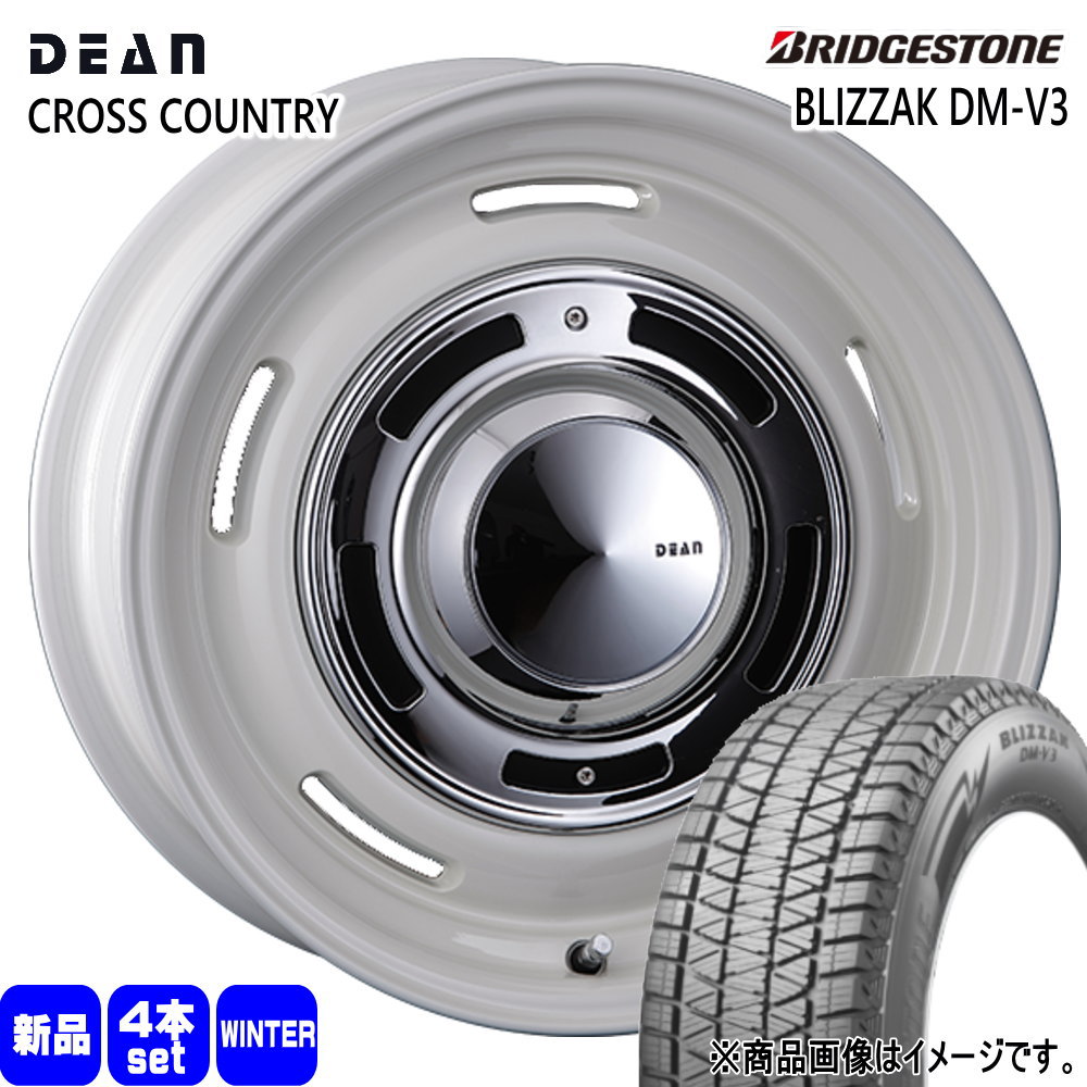 BRIDGESTONE（ブリヂストン） 法人配送 225/65R17 102Q BLIZZAK DMV3