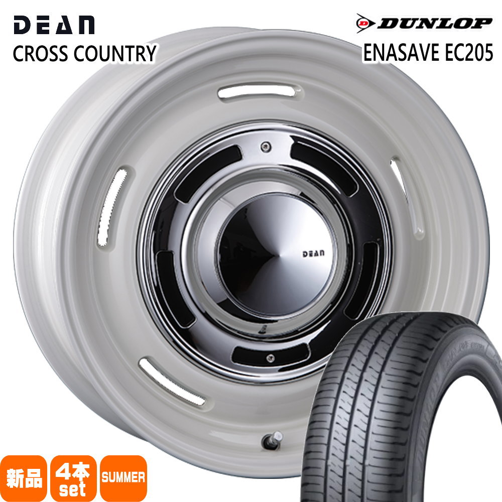 DUNLOP（ダンロップ） 法人配送 205/65R16 95H EC205 夏用 サマー 