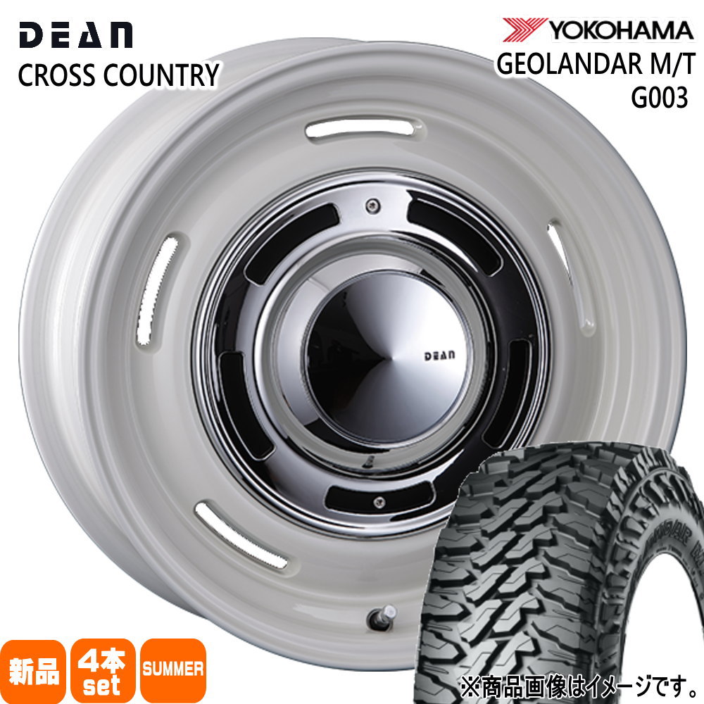 サマータイヤ ヨコハマタイヤ（YOKOHAMA TIRE） 法人配送 285/65R18 125/122Q LT