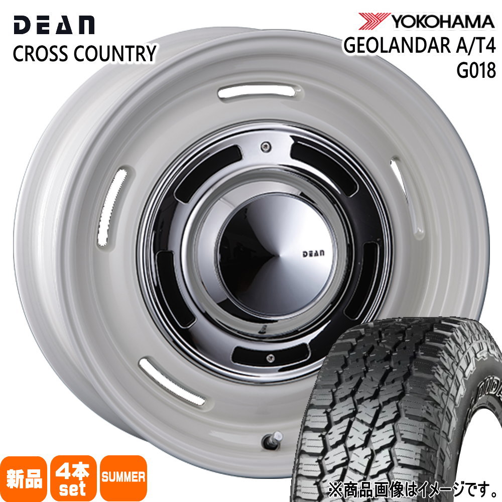 ヨコハマタイヤ（YOKOHAMA TIRE） 法人配送 235/85R16 120/116S LT 