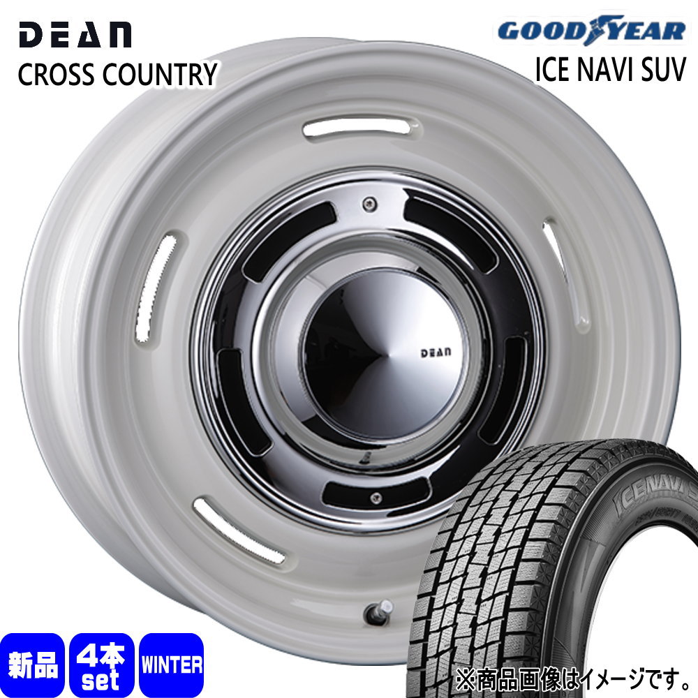 グッドイヤー - 法人送りとどける 225/70R16 103Q ICE NAVI SUV 冬用 スタッドレスタイヤ DEAN CROSS COUNTRY 日産 T31 エクストレイル