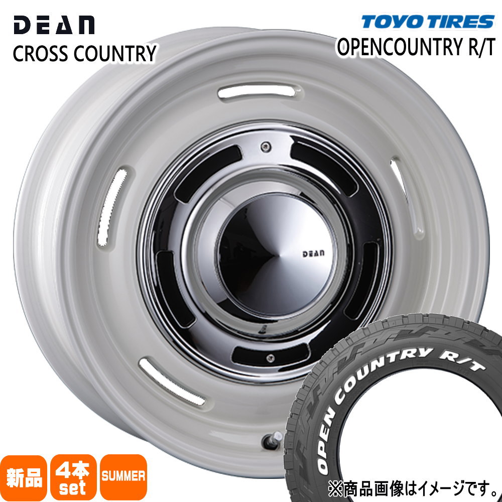 235/70R16 106Q トーヨータイヤ OPENCOUNTRY R/T 夏用 サマータイヤ DEAN CROSS COUNTRY JB64 JB23 ジムニー 専用