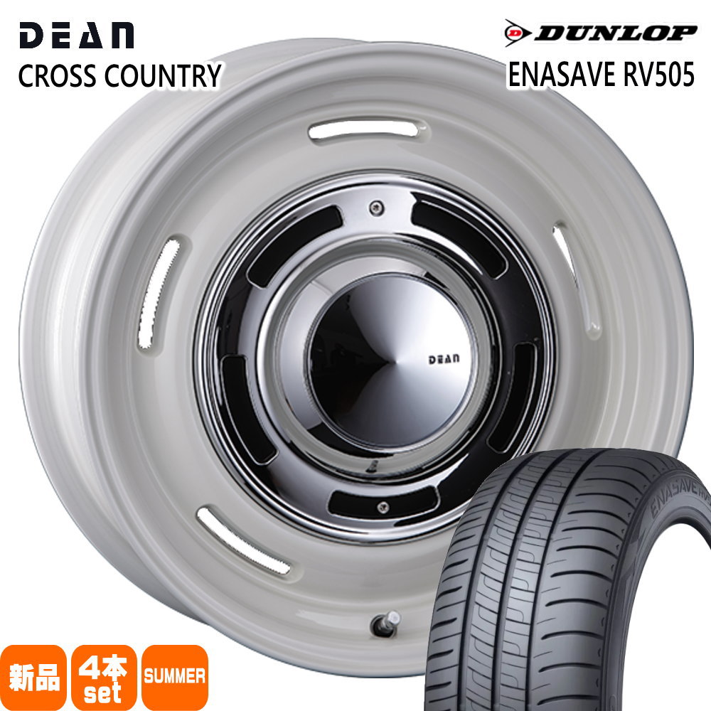 215/70R16 100H ダンロップ ENASAVE RV505 夏用 サマータイヤ DEAN CROSS COUNTRY JB64 JB23 ジムニー 専用