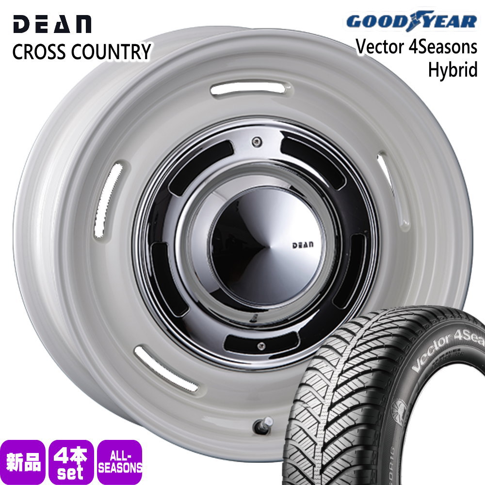 グッドイヤー（GOODYEAR） 法人配送 195/60R17 90H Vector4S 夏冬兼用