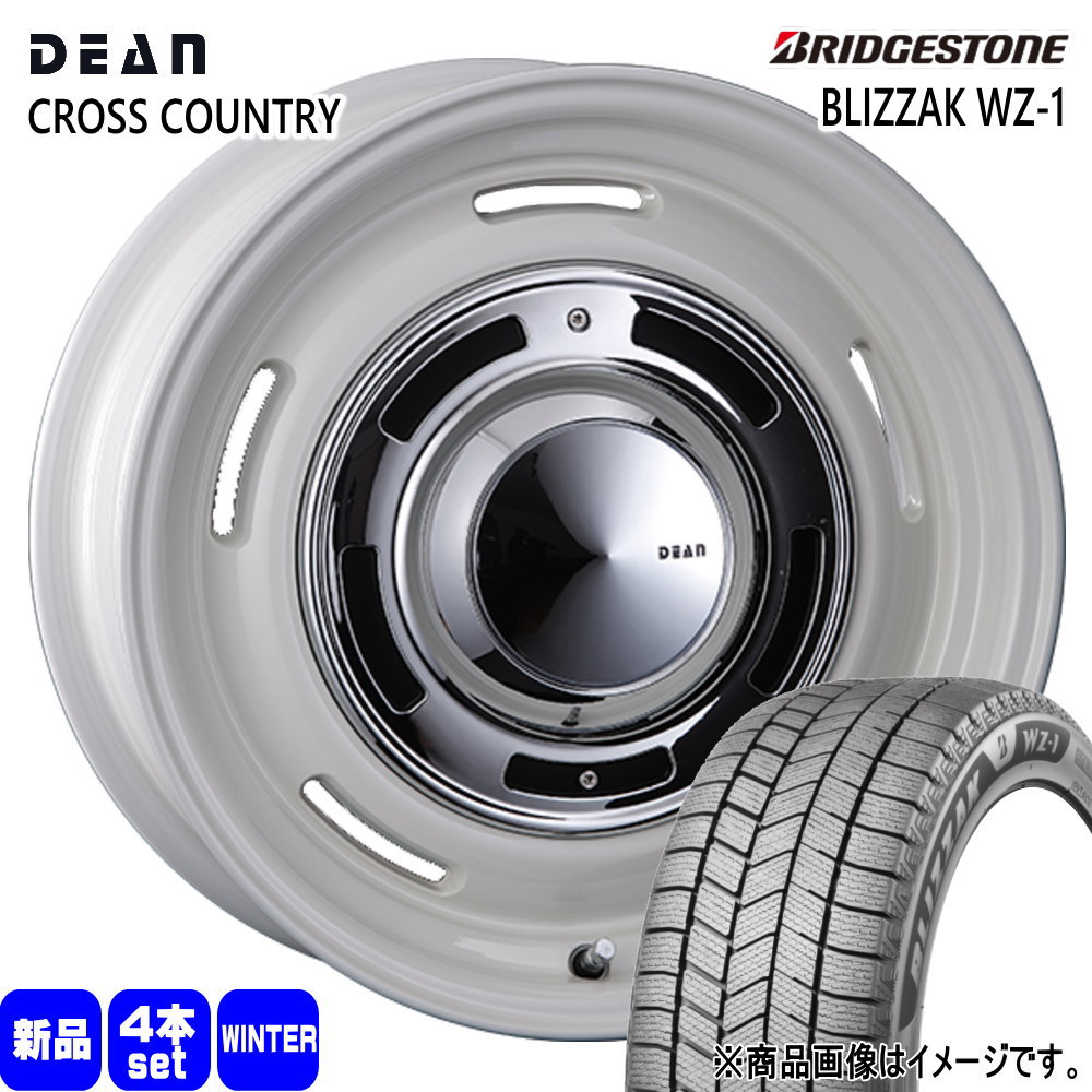 205/60R16 96Q XL ブリヂストン BLIZZAK WZ-1 冬用 スタッドレスタイヤ DEAN CROSS COUNTRY 90系 ノア ヴォクシー/RP6~ステップワゴン