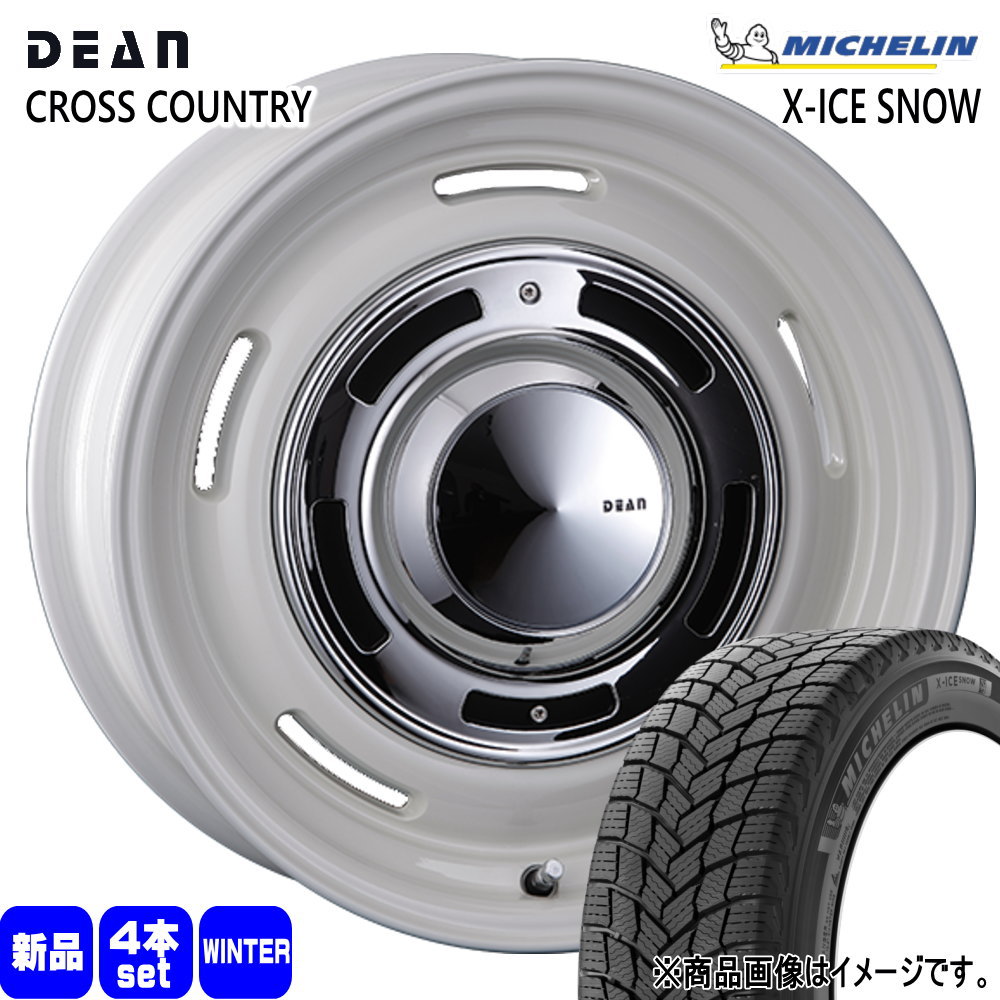 195/60R17 90H ミシュラン X-ICE SNOW 冬用 スタッドレスタイヤ DEAN CROSS COUNTRY 60系 プリウス カムリ ティアナ J32 etc