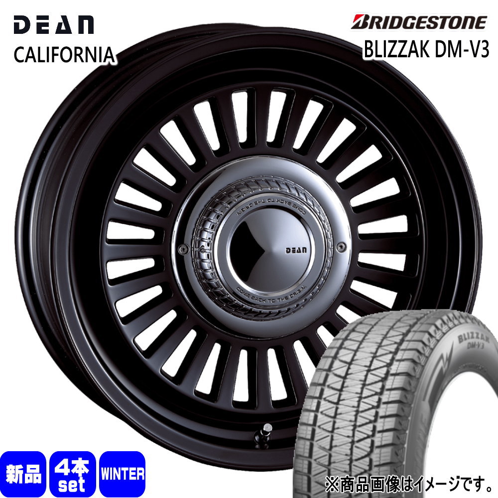 BRIDGESTONE（ブリヂストン） 法人配送 265/70R16 112Q BLIZZAK DMV3 