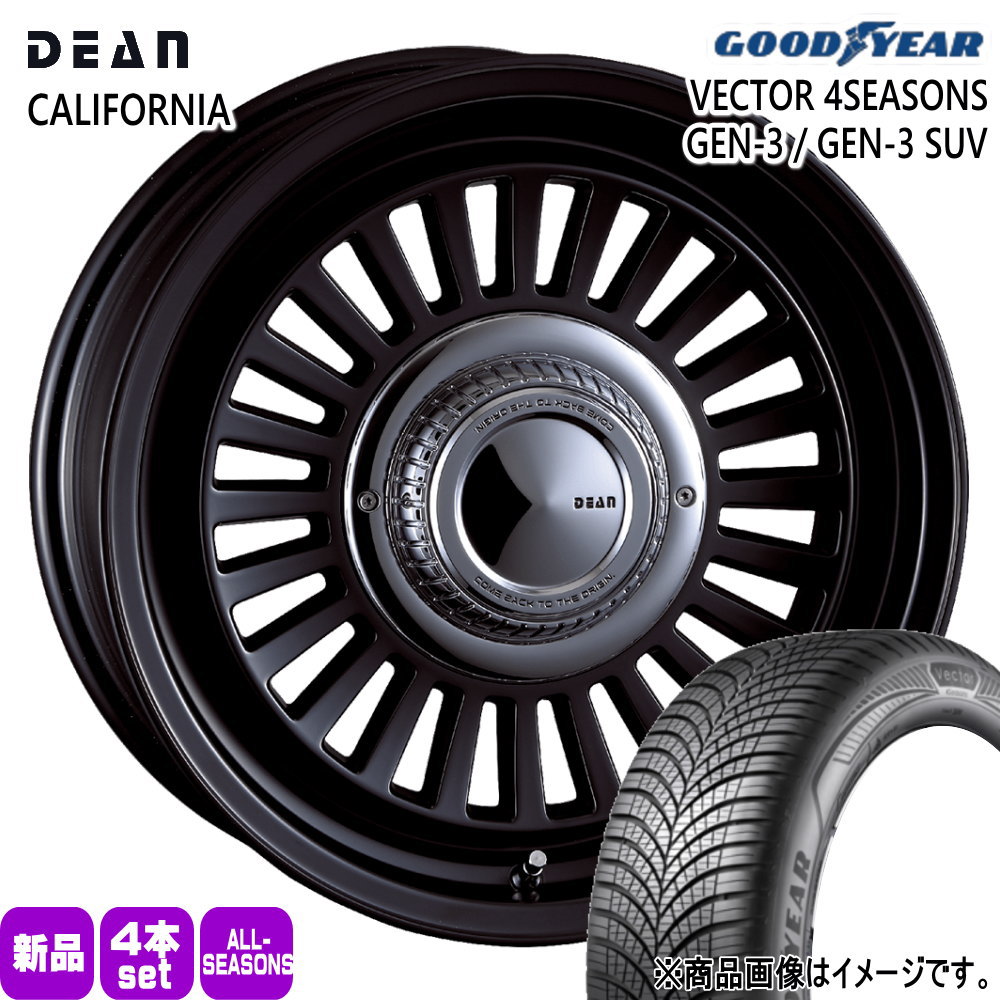 215/65R16 102V XL グッドイヤー VECTOR 4SEASONS GEN-3 夏冬兼用 オールシーズンタイヤ DEAN CALIFORNIA 200系 ハイエース 専用