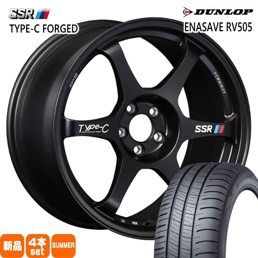 215/45R17 91W XL ダンロップ ENASAVE RV505 夏用 サマータイヤ Type-C FPRGED トヨタ GR86 86 スバル BRZ