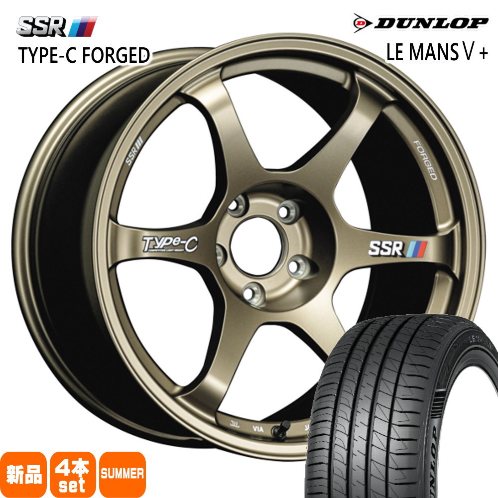 DUNLOP（ダンロップ） 235/45R18 94W LE MANS5+ 夏用 サマータイヤ