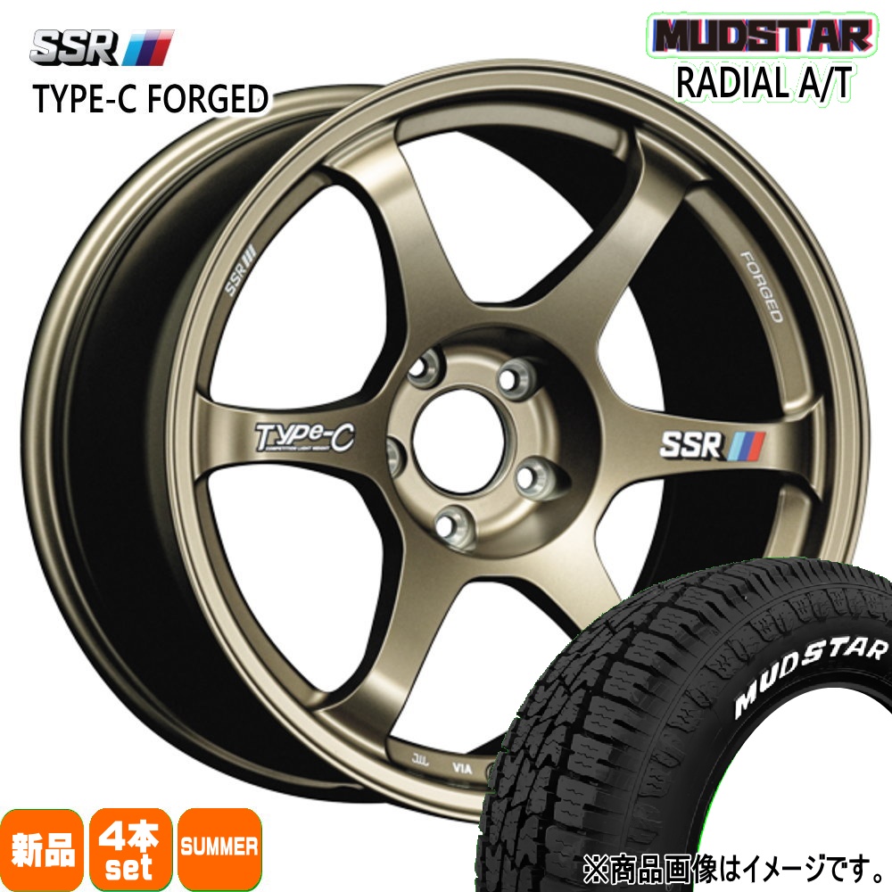 MUDSTAR 225/55R18 98T マッドスター RADIAL AT 夏用 サマータイヤ 
